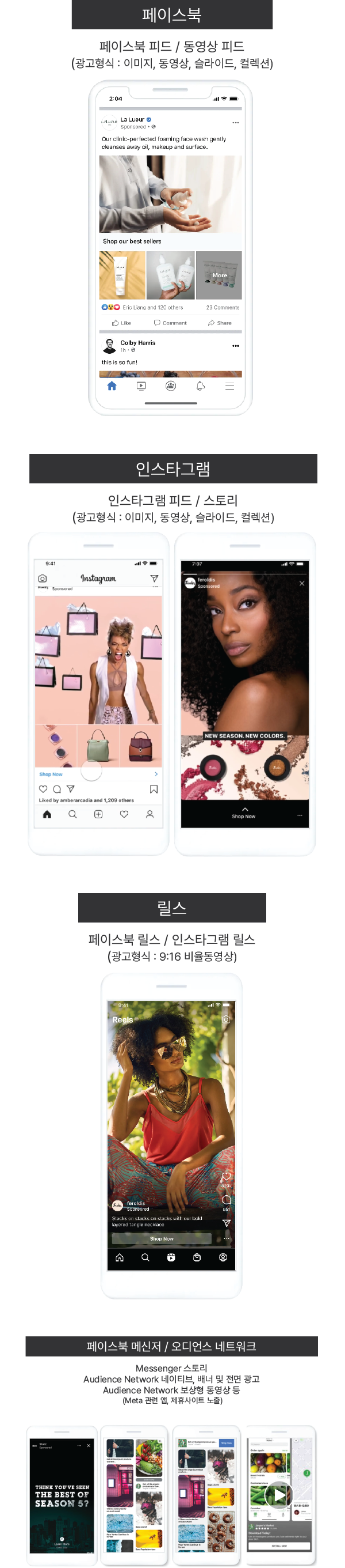 검색광고